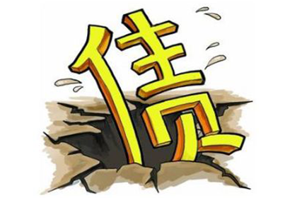 网络途径如何对欠款人提起诉讼