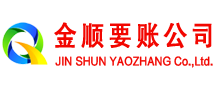 大悟清债公司